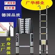 8米伸缩式直梯铝合金加厚竹节，梯工程升降楼梯家用便携7米一字梯子