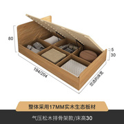 简约现代可定制多功能储物床松木排骨架气压抽屉床高箱床榻榻米