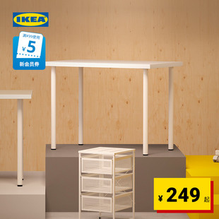 IKEA宜家LAGKAPTEN拉格开普现代简约书桌侘寂风小型一体桌办公桌