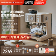 施耐德双加热商用半全自动咖啡机家用意式小型研磨一体机浓缩奶泡