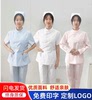 护士服短袖短款偏襟立领，两件套长袖女粉色，蓝色分体套装工作服厚款