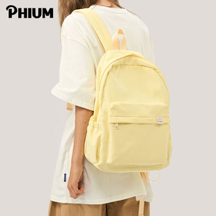 phium®当我飞奔向你苏在在同款书包女生背包，女高中大学生双肩包