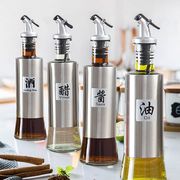 厨房玻璃油瓶油壶醋瓶酱，油瓶酒瓶可控油家用大容量，调味料瓶罐厨房