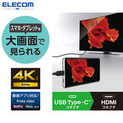 ELECOM TypeC转HDMI高清连接线4K电脑电视机顶盒数据线同屏线转换投屏线适用ipad苹果华为手机台式主机