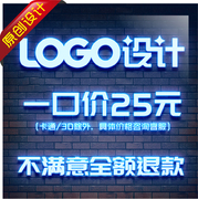 logo设计原创下单满意公司，企业标志商标设计字体图标外卖头像