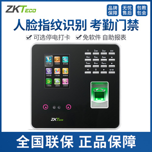 ZKTeco/熵基科技3969指纹人脸面部识别考勤门禁一体机打卡签到刷脸考勤机指纹式打卡机员工打卡器签到机