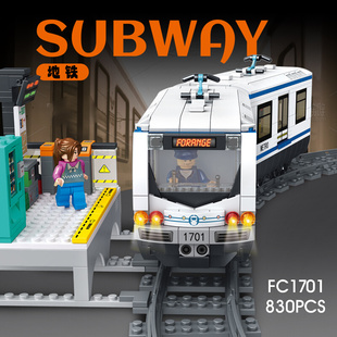方橙积木城市地铁电动火车列车轨道站台组装模型男孩拼装玩具