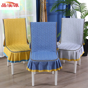简约现代餐桌椅子套罩一体防滑加厚餐椅套椅垫，套装家用餐桌布布艺