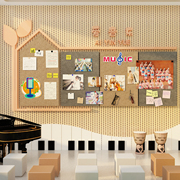 毛毡板照片展示墙贴面，互动钢琴行，音乐教室装饰文化布置幼儿园环创