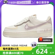 自营nike耐克女鞋af1白紫空军一号低帮板鞋运动鞋dz1847-104