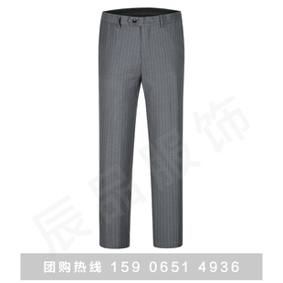 2023年奥迪汽车4S店进口车销售男西裤条纹灰色男士西装裤子工作服