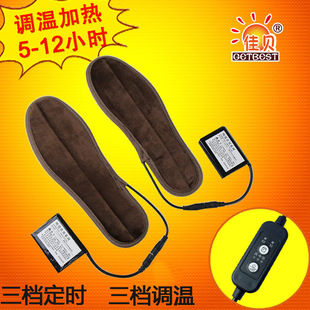 佳贝锂电池充电鞋垫电热暖脚器，宝电暖发热鞋垫可行走电加热鞋垫