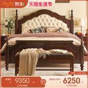 熙和美式法式复古风实木床双人床婚床现代简约床主卧皮艺软包大床