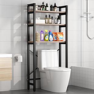 马桶置物架落地浴室防水洗手间，多功能北欧厕所洗衣机，卫生间收纳架