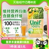 统一UNIF100%蔬菜复合纯果蔬汁果汁饮料轻断食蔬菜汁200ml*3非NFC