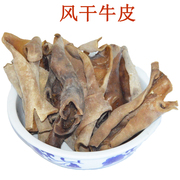 自然牛皮片卷耐啃狗咬胶零食狗粮宠物犬，磨牙棒无漂白