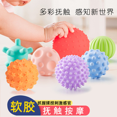 按摩球抚触球抓握训练软胶手抓球