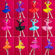 拉丁服装舞蹈服女童夏2023规定比赛儿童，分体练功服表演出服装