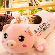 猪猪公仔抱枕女生睡觉熊大号超大毛绒玩具可爱床上布娃娃超软玩偶