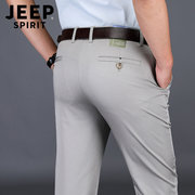JEEP吉普男裤夏季超薄透气天丝棉裤直筒商务大码宽松弹力休闲长裤