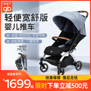 好孩子婴儿推车d850可坐躺口袋，车超轻便折叠宝宝推车新生儿适用