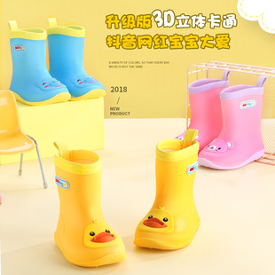 3D立体儿童雨鞋卡通款男女童防滑加绒宝宝雨鞋小孩四季水雨靴