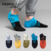皮尔保罗POLO袜子男士创意字母船袜夏季薄款纯棉防臭彩色运动男袜