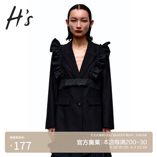HS奥莱廓形宽肩西装春季新款女装商场同款黑色气质木耳边外套