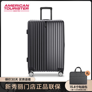 美旅品牌行李箱29寸大容量密码拉杆箱男女20寸旅行登机箱 TP7