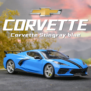 美驰图正版合金车模型汽车雪佛兰1 18 2020 Corvette Stingray蓝