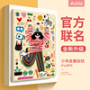 抓住快乐适用苹果ipad保护套2022Pro11平板电脑壳iPad9代10.2可爱女air5磁吸17/18带笔槽9.7卡通mini6