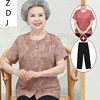 中老年人妈妈短袖t恤女60-70岁奶奶装夏装套装太太婆婆老人上衣6D