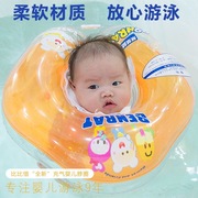 婴幼儿游泳圈脖圈新生儿宝宝颈圈0-12个月双气囊防后仰防呛水加厚