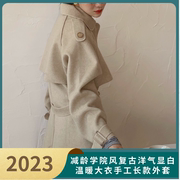 2023冬季韩版复古洋气显白温暖双面羊绒呢大衣，中长款毛呢外套