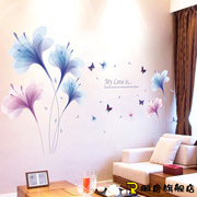 3D立体墙贴卧室温馨装饰客厅电视背景墙房间布置贴纸自粘墙壁贴画