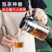 妙樱玻璃泡茶壶小青柑普洱专用办公室茶水分离飘逸杯茶壶红茶茶具