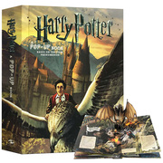 哈利波特3d立体书 Harry Potter A Pop-Up Book英文原版立体书绘本 3D手工剪纸书 魔法 周边