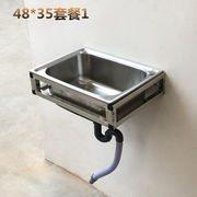 厨房304简易单槽不锈钢水槽带墙上三角支架洗菜盆挂墙式水盆支架4