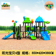 幼儿园大型滑梯游k乐园设施儿童秋千玩具小区景区公园户外游乐设
