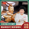 老潮兴粿肉2条装 潮汕粿品特产地方特色年糕美食小吃肉卷糕猪肉