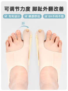 脚趾矫正器分趾器大母脚趾头套可穿鞋男女拇指外翻大脚骨矫正