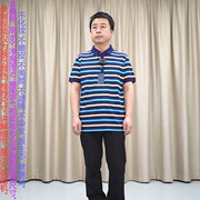 短袖T恤男 纯棉蓝色条纹 贝壳扣 普洛克24夏 时尚商务针织衫
