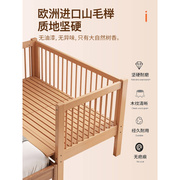 榉木实木儿童床护栏升降拼接床，婴儿小床加宽大床高护栏延边定