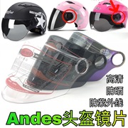 andes哈雷电动摩托车，头盔镜片防雾夏季防晒通用透明挡风玻璃面罩