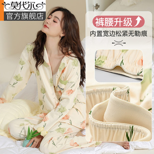 开衫睡衣女秋季长袖款家居服YX