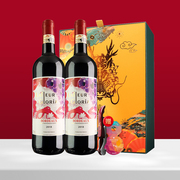 2支红酒礼盒装富隆酒业法国原瓶进口红酒花悦波尔多AOC干红葡萄酒