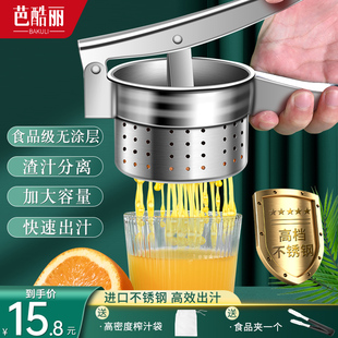 手动榨汁机柠檬榨汁器不锈钢，橙子水果压汁器小型便携式挤压式神器