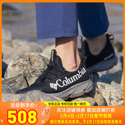 哥伦比亚Columbia户外女鞋运动轻便防滑透气舒适徒步溯溪鞋DL9646
