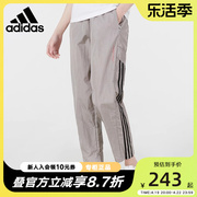 Adidas阿迪达斯裤子女裤2022春秋薄款系带灰色梭织长裤HE9991