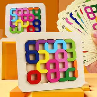 儿童早教2-4岁拼板逻辑思维，训练亲子互动数字对战拼图益智玩具